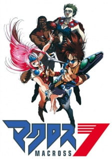 Macross+7