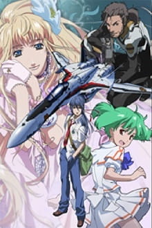 Macross+F%3A+Close+Encounter+-+Deculture+Edition