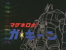 Magnerobo+Ga-Keen+Recap