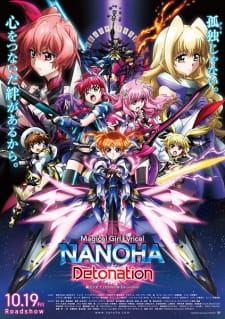 Mahou+Shoujo+Lyrical+Nanoha%3A+Detonation