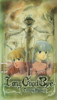 Mahou+no+Tenshi+Creamy+Mami%3A+Long+Goodbye