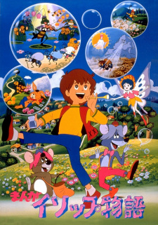 Manga+Aesop+Monogatari