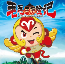 Maomao+Wang+Lixian+Ji