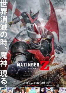Mazinger+Z+Movie%3A+Infinity
