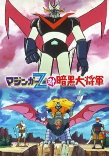 Mazinger+Z+tai+Ankoku+Daishougun