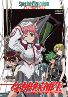 Megami+Kouhosei+Special+Curriculum