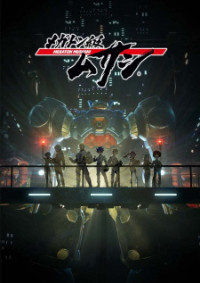 Megaton-kyuu+Musashi