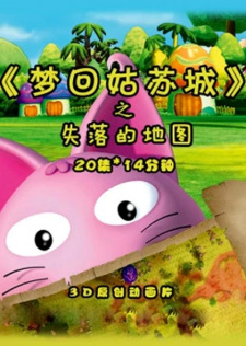 Meng+Hui+Gu+Su+Cheng%3A+Shiluo+Di+Ditu