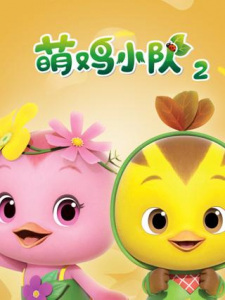 Meng+Ji+Xiaodui+2nd+Season