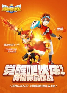 Mengxiang+Zhaohuan+Wang