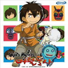 Meoteoldosa+%28TV%29