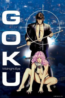 Midnight+Eye%3A+Gokuu