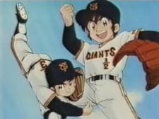 Miracle+Giants+Doumu-kun+Special