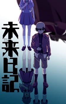 Mirai+Nikki+%28TV%29
