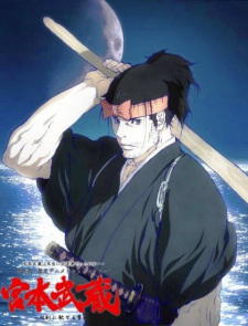 Miyamoto+Musashi%3A+Souken+ni+Haseru+Yume