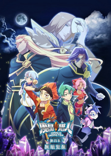 Mo+Jing+Lieren+4th+Season