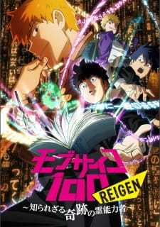 Mob+Psycho+100%3A+Reigen+-+Shirarezaru+Kiseki+no+Reinouryokusha