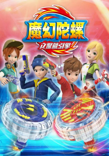 Mohuan+Tuoluo%3A+Ju+Neng+Yinqing