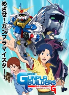 Mokei+Senshi+Gunpla+Builders+Beginning+G