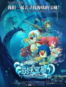 Mole+Zhuang+Yuan+II%3A+Hai+Yao+Bao+Cang