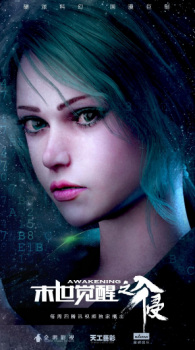 Moshi+Juexing%3A+Ruqin