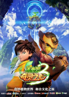 Mu+Qi+Ling+3%3A+Qi+Ling+Zhi+Xin