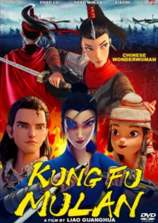 Mulan%3A+Heng+Kong+Chu+Shi