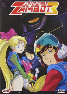 Muteki+Choujin+Zanbot+3