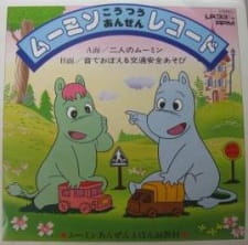 Muumin+to+Koutsuu+Anzen