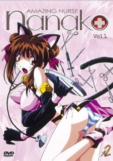 Nanako+Kaitai+Shinsho