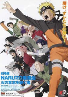 Naruto%3A+Shippuuden+Movie+3+-+Hi+no+Ishi+wo+Tsugu+Mono