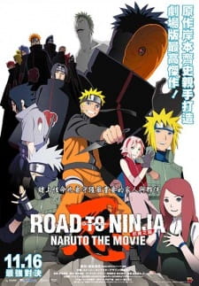 Naruto: Shippuuden Movie 6 - Road to Ninja