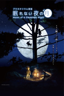 Nemurenai+Yoru+no+Tsuki