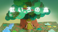 Nijiiro+no+Mori