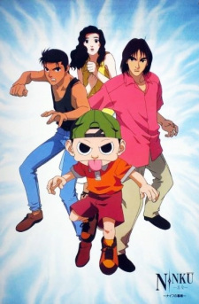 Ninkuu%3A+Knife+no+Bohyou