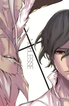 Noblesse%3A+Pamyeol-ui+Sijak