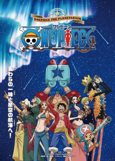 One+Piece+The+Planetarium
