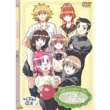 Onegai%E2%98%86Teacher%3A+Reminiscence+Disc