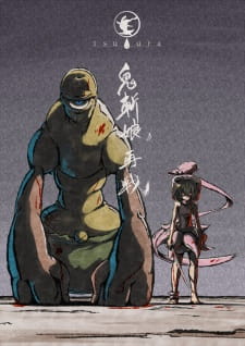 Onikiri+Musume+Saisen