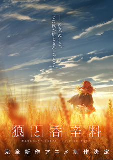 Ookami+to+Koushinryou+%28Shinsaku+Anime%29