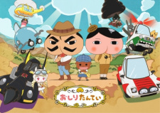 Oshiri+Tantei+7th+Season