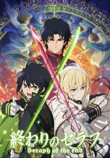 Owari+no+Seraph