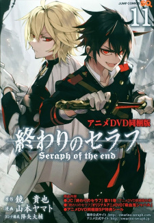 Owari+no+Seraph%3A+Kyuuketsuki+Shahar