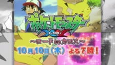 Pokemon+XY+SP%3A+Road+to+Kalos