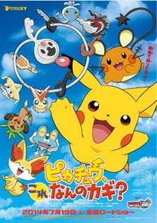 Pokemon%3A+Pikachu%2C+Kore+Nan+no+Kagi%3F