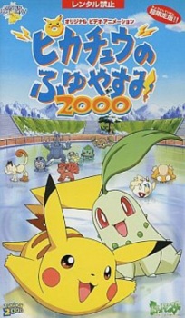 Pokemon%3A+Pikachu+no+Fuyuyasumi+%282000%29