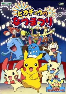 Pokemon%3A+Pikachu+no+Natsumatsuri