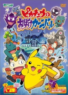 Pokemon%3A+Pikachu+no+Obake+Carnival