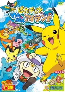 Pokemon%3A+Pikachu+no+Wanpaku+Island