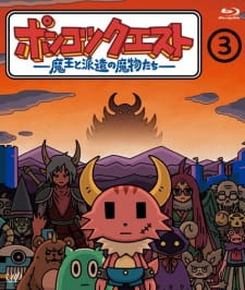 Ponkotsu+Quest%3A+Maou+to+Haken+no+Mamono-tachi+Specials